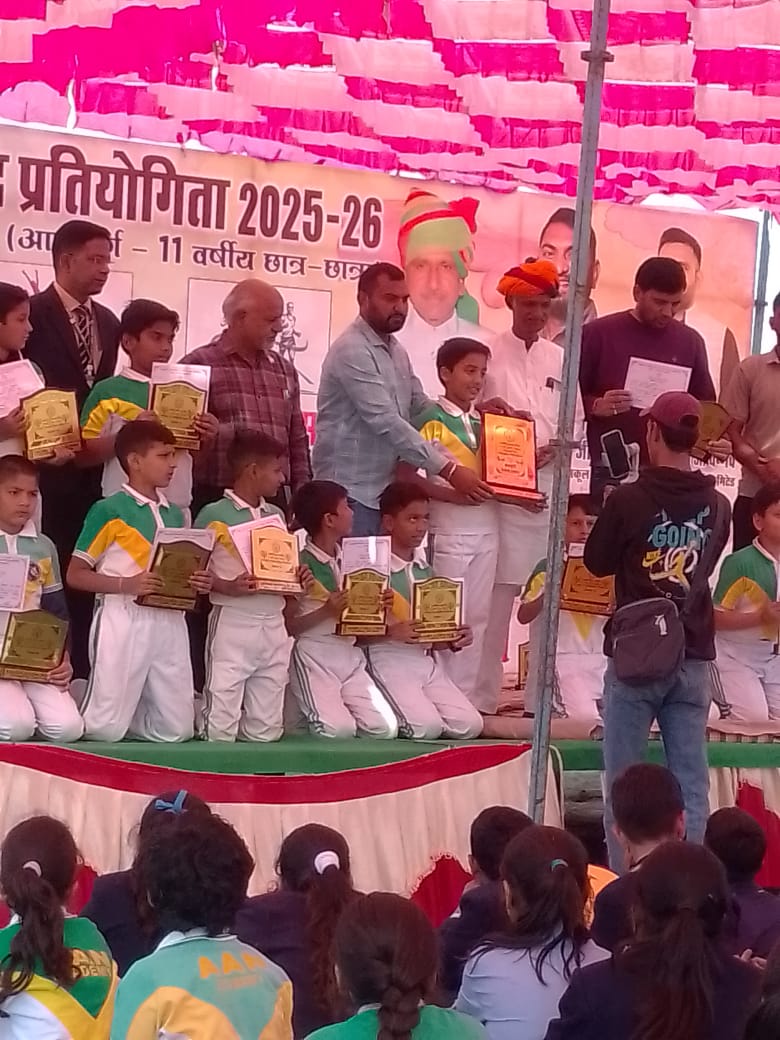 69वी जिला स्तरीय प्राथमिक विद्यालय की खेलकूद संस्कृतिक एवं साहित्य प्रतियोगिता का हुआ समापन समारोह