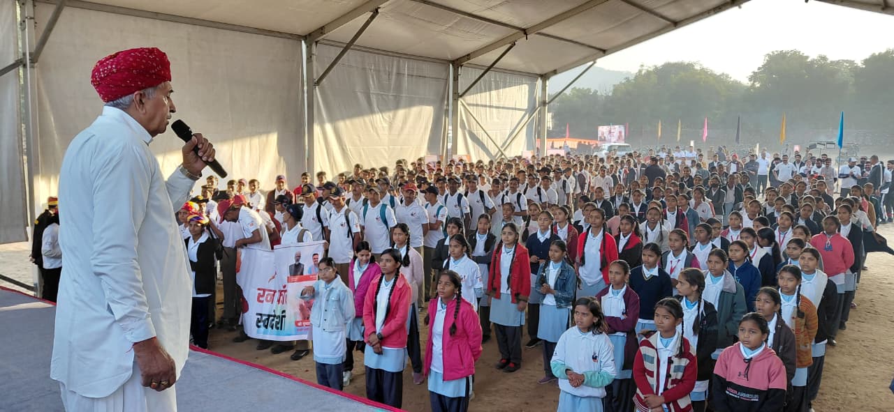 विजन राजस्थान के तहत मैराथन दौड़ का हुआ आयोजन