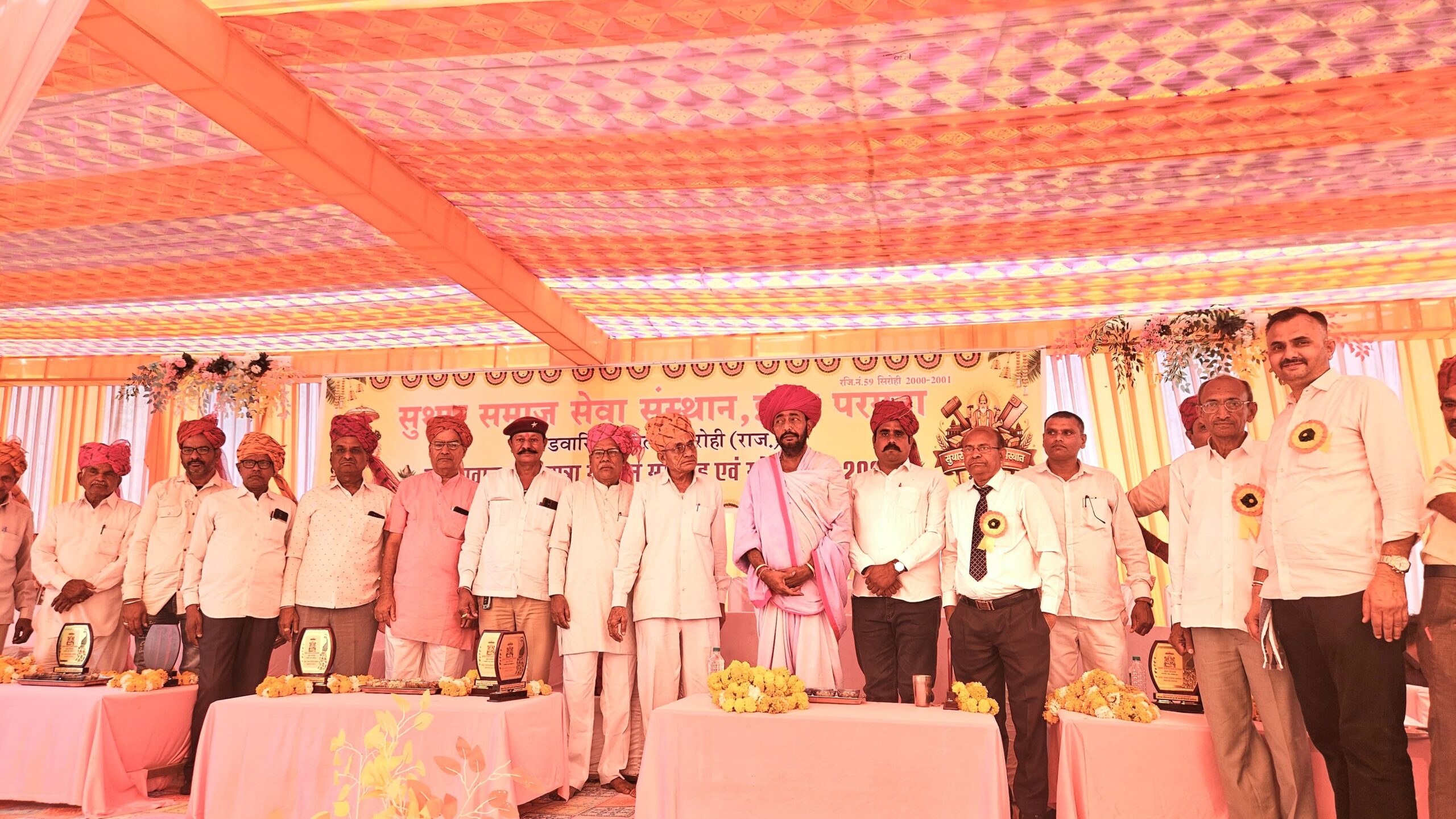 सुथार समाज सेवा संस्थान झोरा परगना के तत्वाधान में आयोजित हुआ प्रतिभावान छात्र-छात्रा सम्मान समारोह एवं स्नेह मिलन