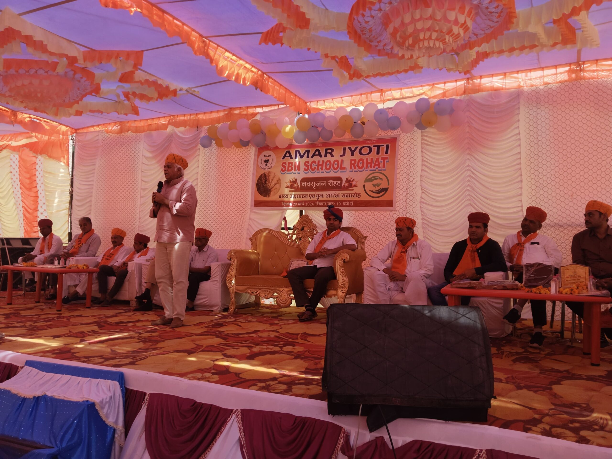 रोहट में शिक्षा को मिली नई दिशा, अमर ज्योति एसबीएन स्कूल का शुभारंभ