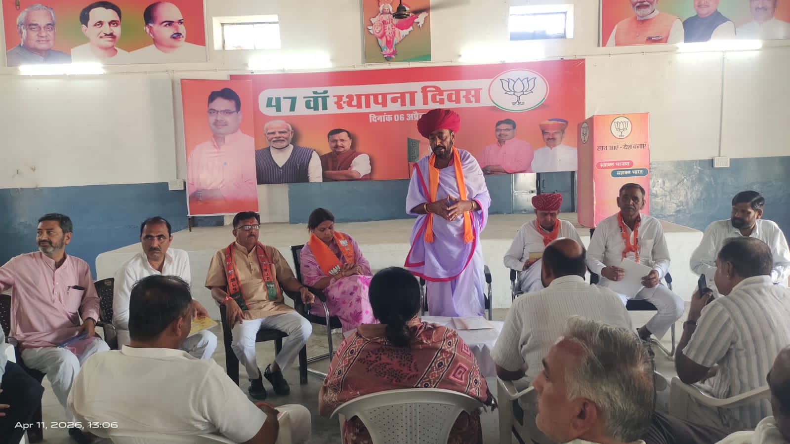 भाजपा प्रदेशाध्यक्ष मदन राठौड़ के सिरोही प्रस्तावित दौरे को लेकर हुई बैठक