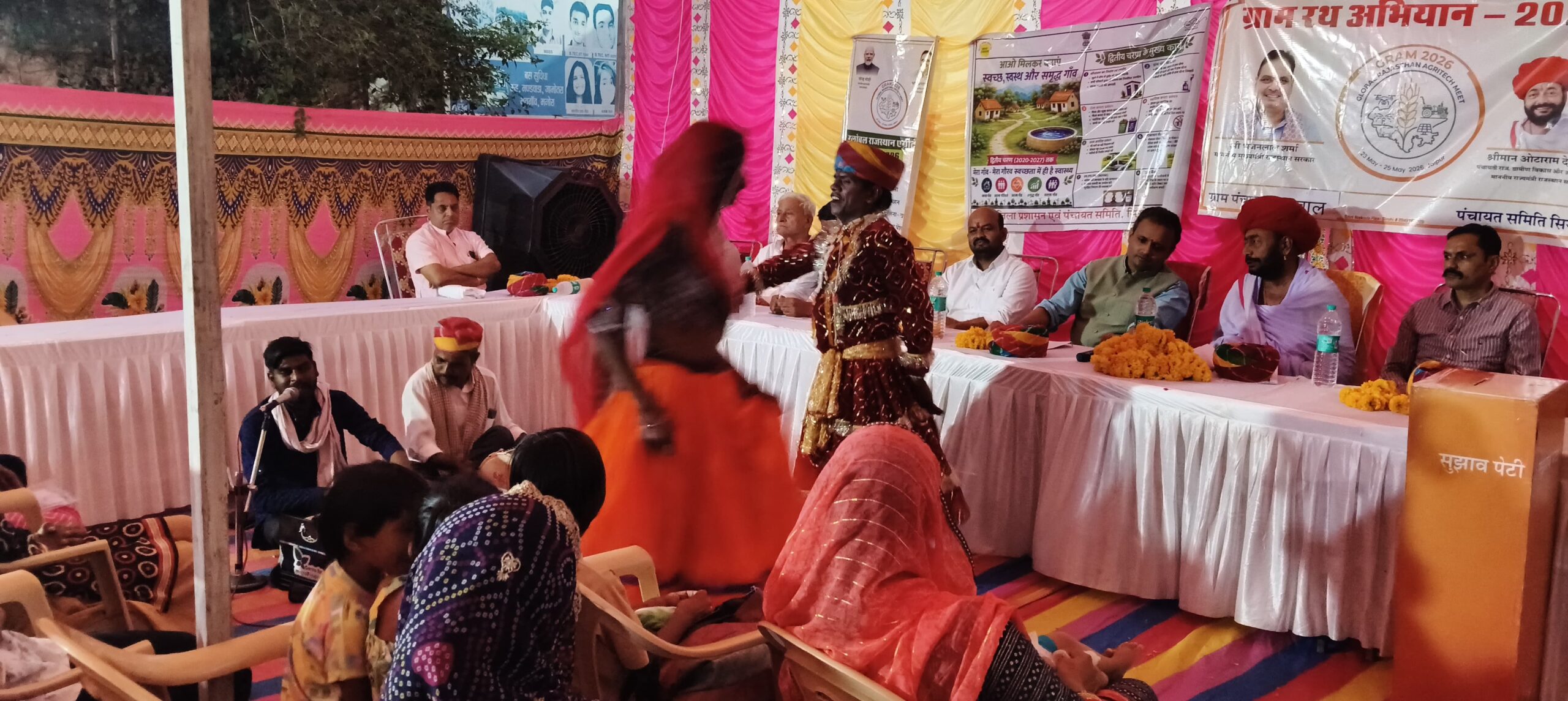 ग्राम रथ पहुंचा जावाल ग्राम पंचायत, राज्यमंत्री देवासी ने हरि झंडी दिखा कर किया रवाना