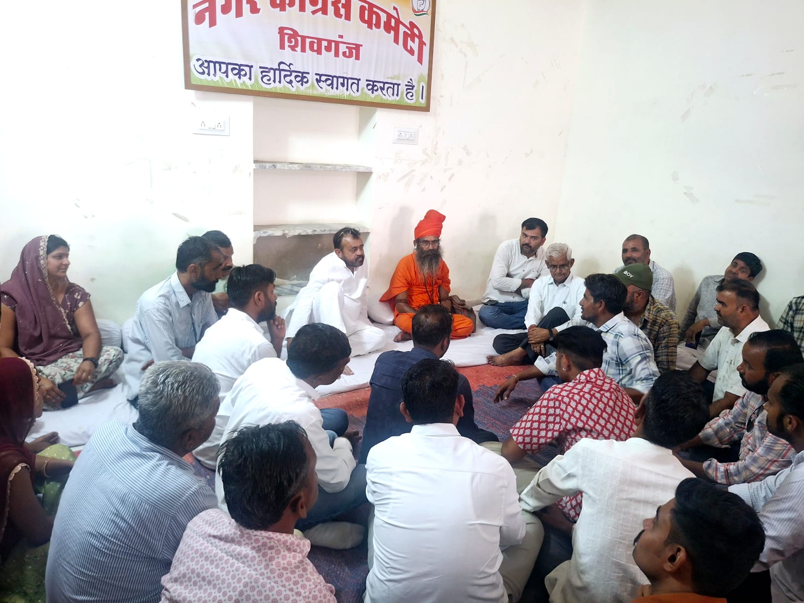 शिवगंज में गौहत्या प्रकरण को लेकर कांग्रेस की बैठक