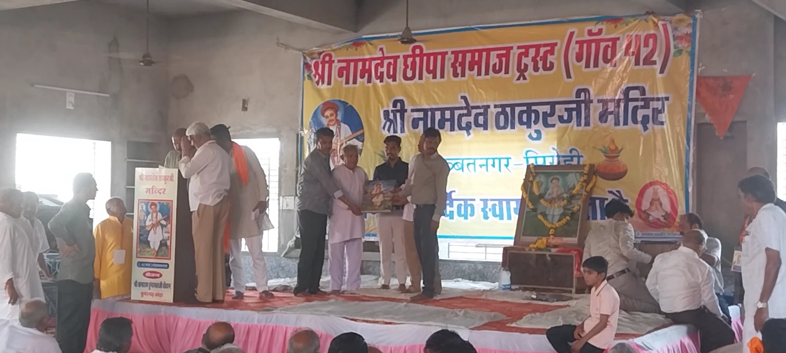 श्री नामदेव छीपा समाज 42 गांव का वार्षिकोत्सव धूम धाम से हुआ सम्पन्न