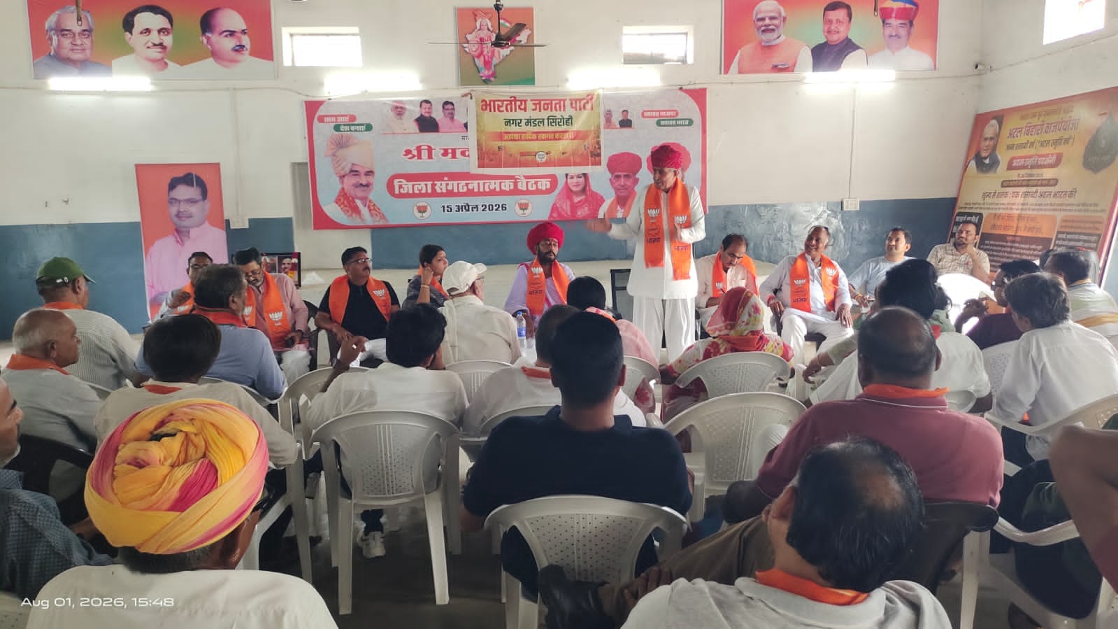 चुनाव को लेकर भाजपा नगर मंडल सिरोही की संगठनात्मक बैठक आयोजित